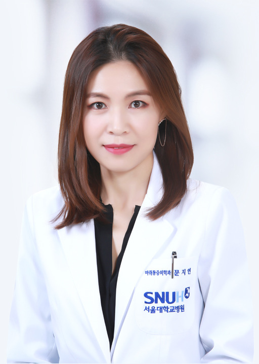 대상포진-신경통-신경마취통증의학과-명의-문지연-교수