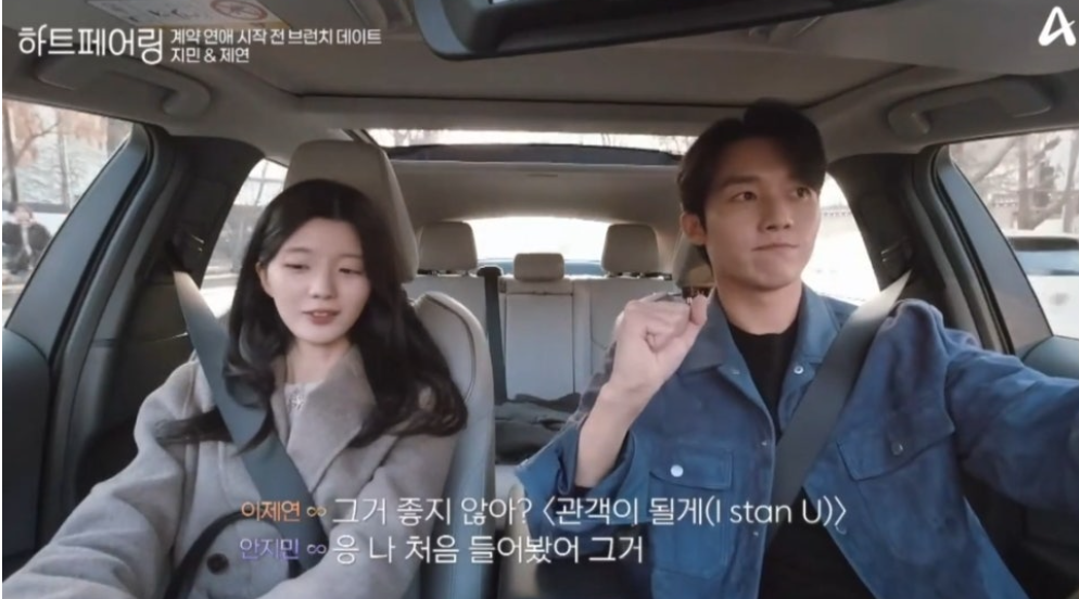 하트페어링10회후기