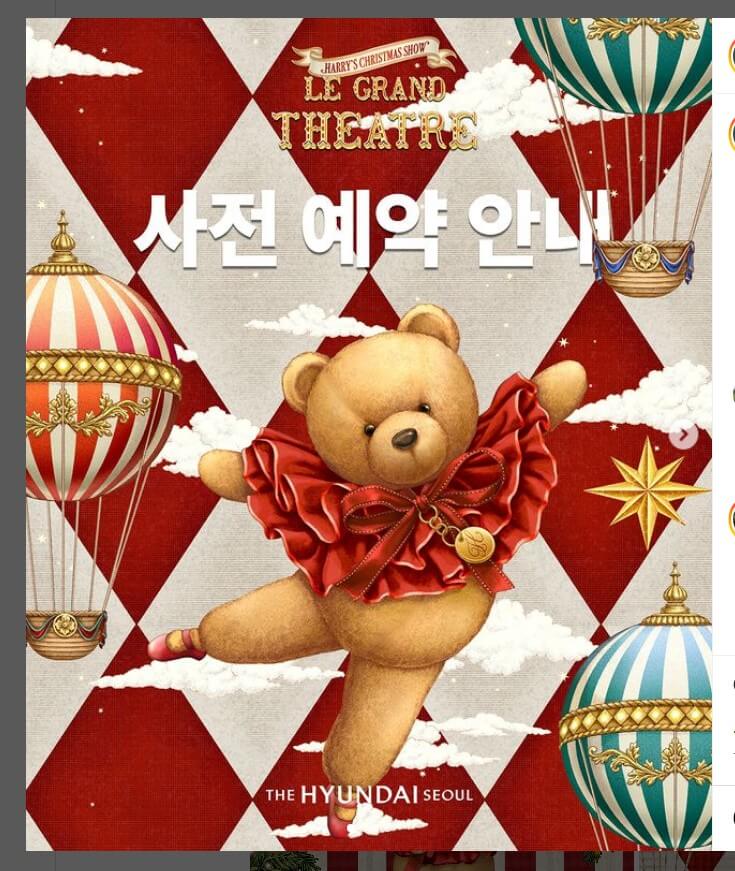 사전 예약 안내