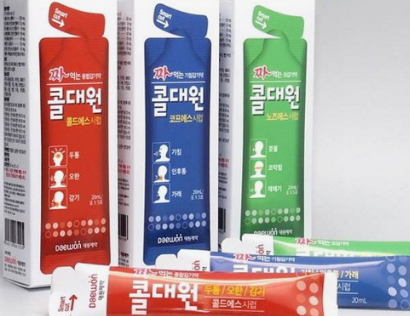 코대원 포르테&amp;#44; 코대원 에스는 전문의약품! 콜대원과는 달라요.