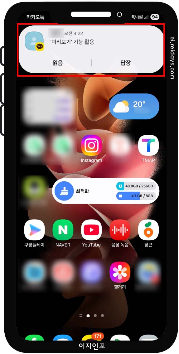 '미리 보기' 기능 활용하기