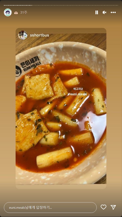 송은이 팝업스토어 - 은이세끼 제품 기간 위치 팬미팅 이벤트 스타필드 더 마운틴 페어