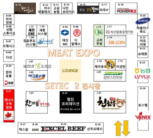 2023미트엑스포_부스배치도