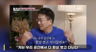 유영재 선우은숙 언니 성추행 논란