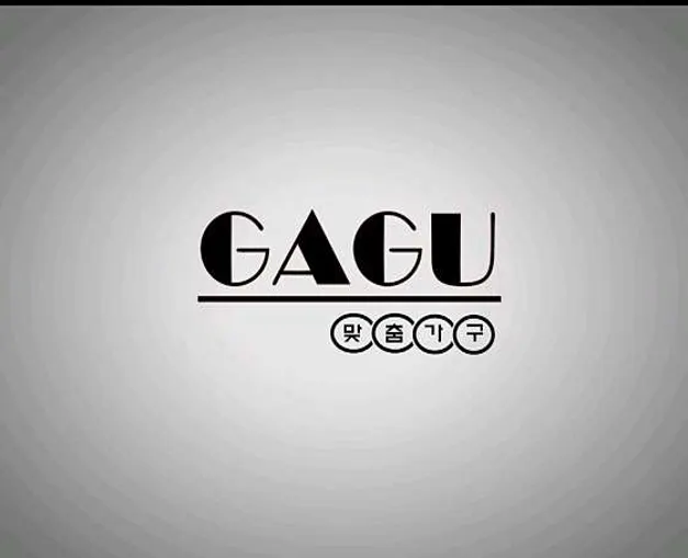 GAGU맞춤가구