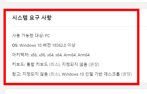 메모장 다운로드 (컴퓨터)
