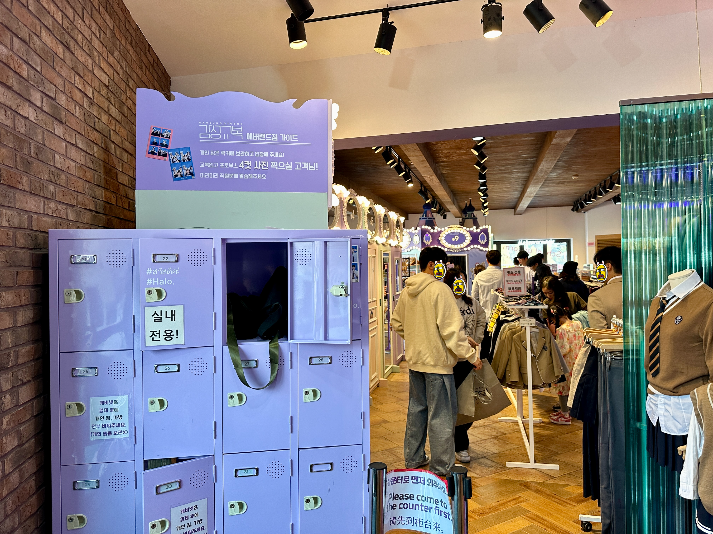 에버랜드 감성교복 매장 안