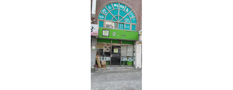 창원 의창구 도배공사
