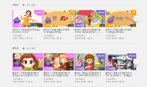 패드 학습지