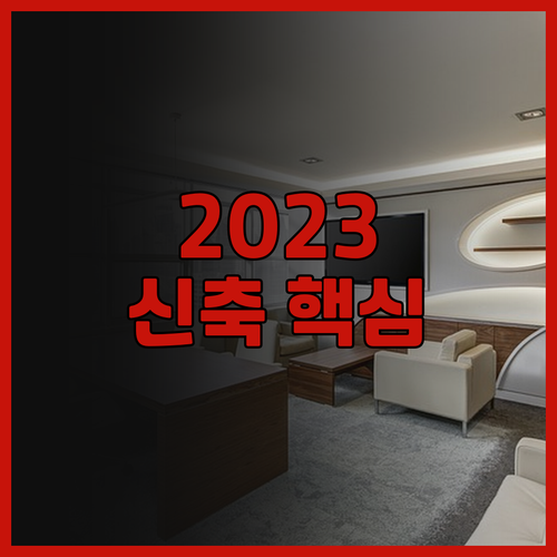 지아 하우스 호텔 아파트 추천! 20..