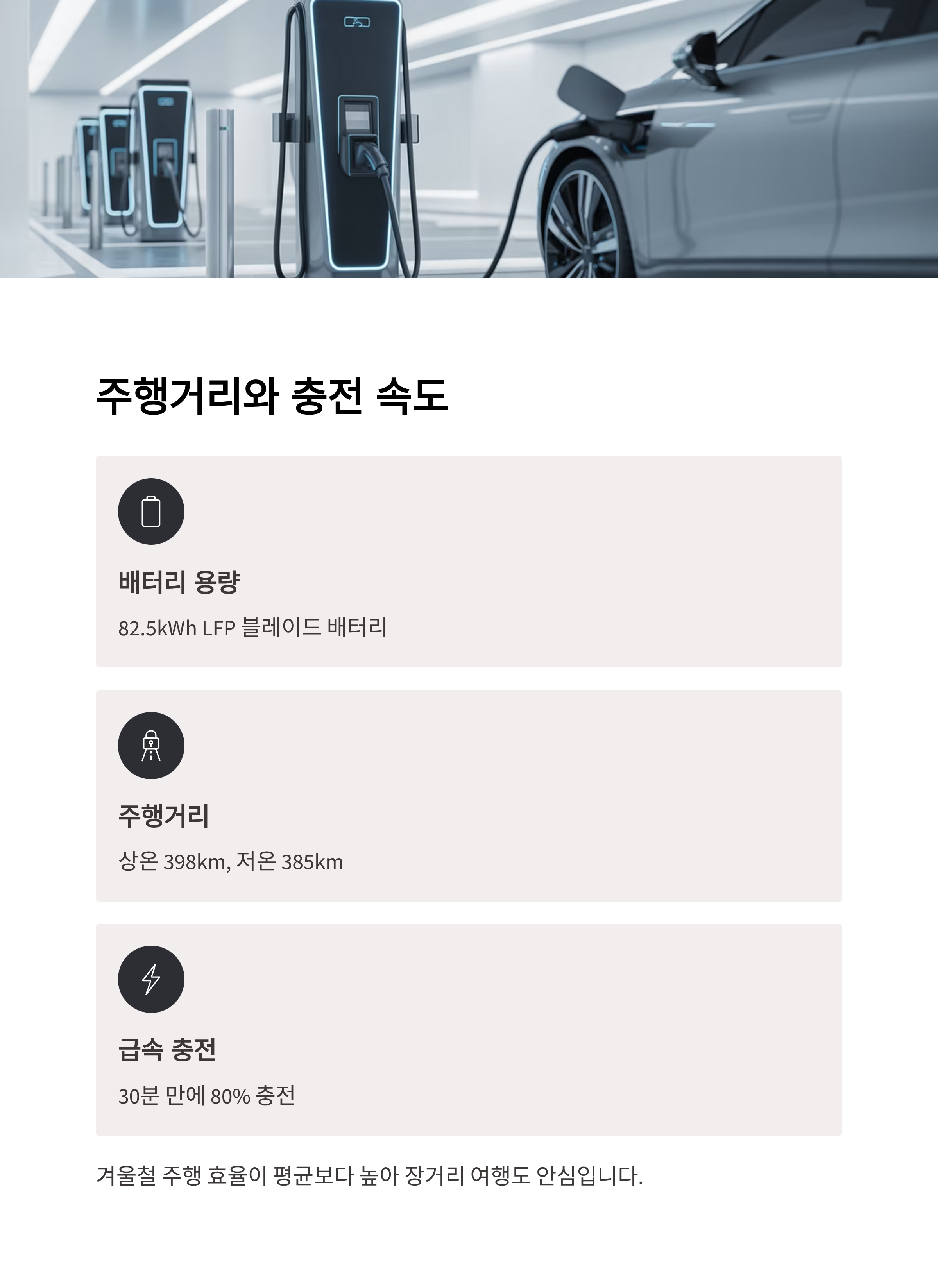 씨라이언 7 국내출시