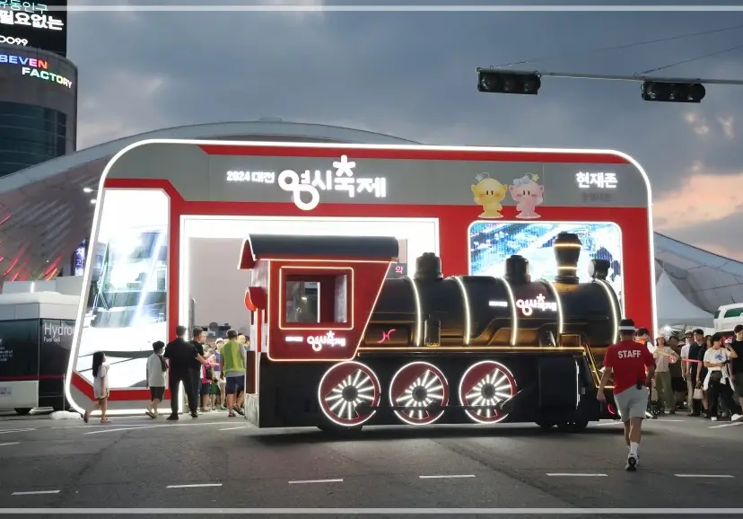 2025-대전-0시-축제-초대가수-라인업-일정-프로그램