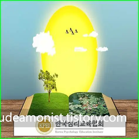 한국심리교육협회