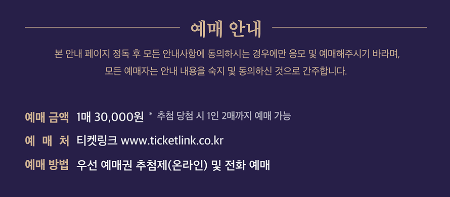 2026 창덕궁 달빛기행 취소표 예매방법