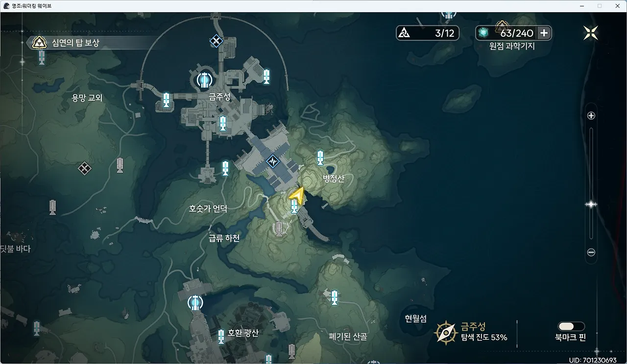 왼쪽 봉우리