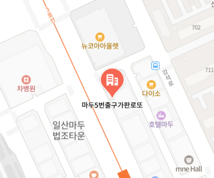 04위_마두5번출구가판로또