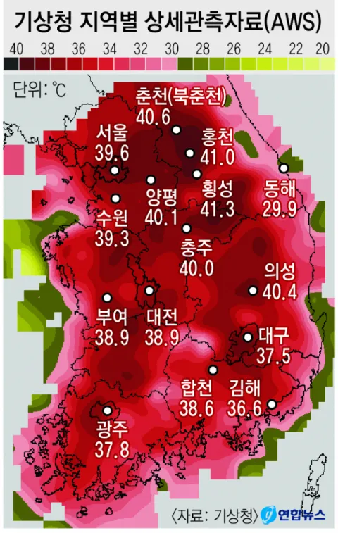 대구 폭염 경보 낮시간 실내 대피 시원한 장소 찾기_1