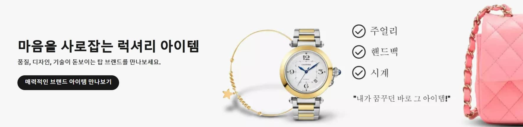 2024 블랙프라이데이