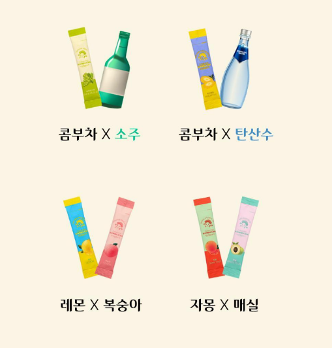 콤부차 더 맛있게 즐기는 꿀팁