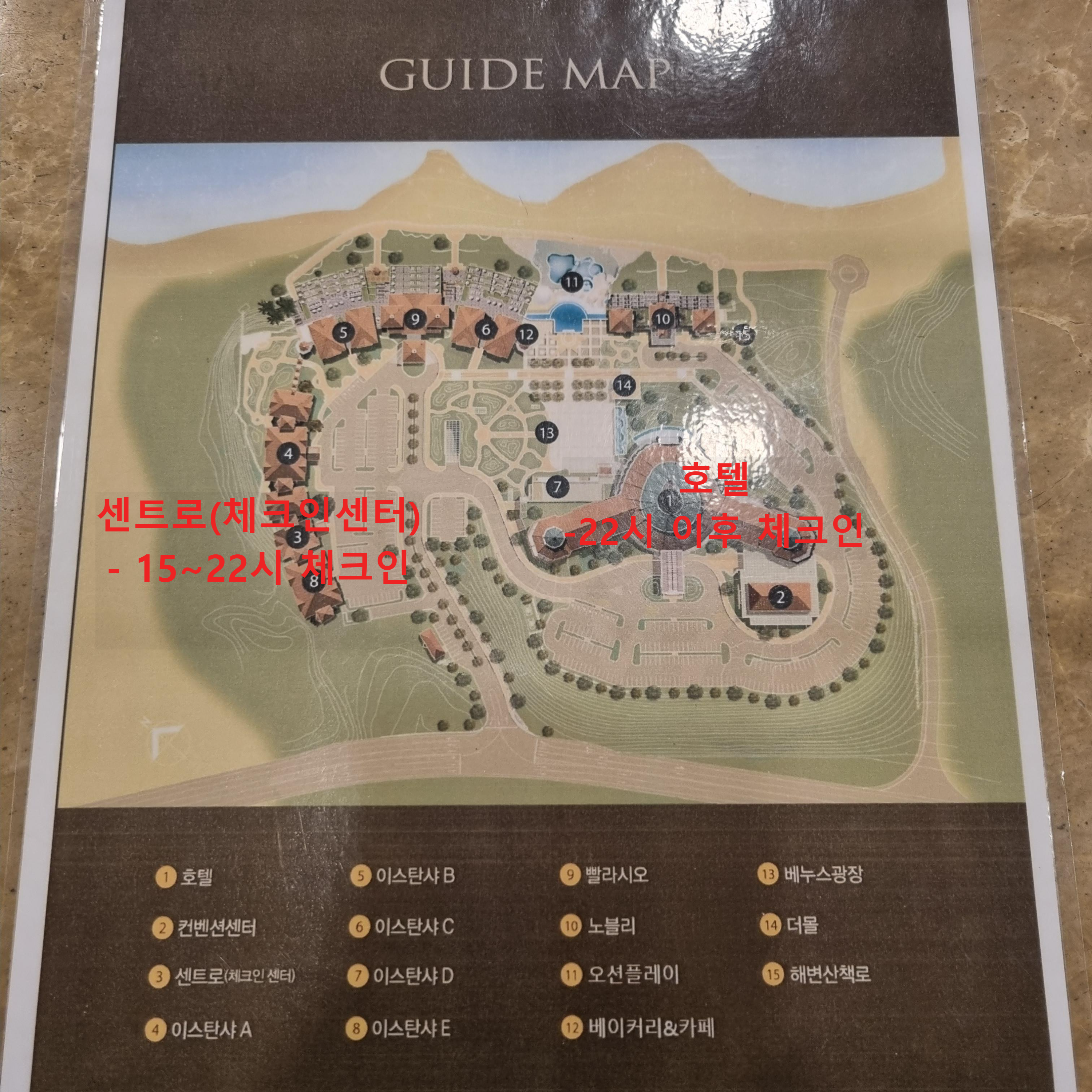 양양 쏠비치 지도