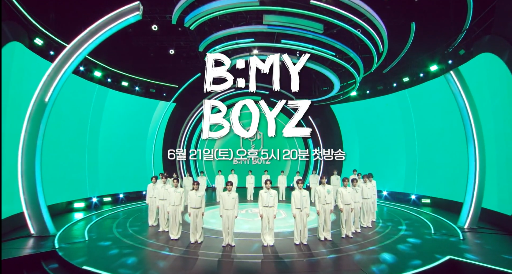 비마이 보이즈 관련 이미지