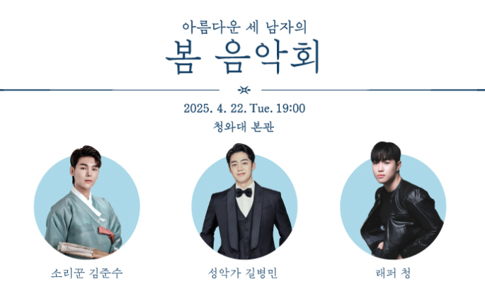 청와대 문화행사 팜플릿2