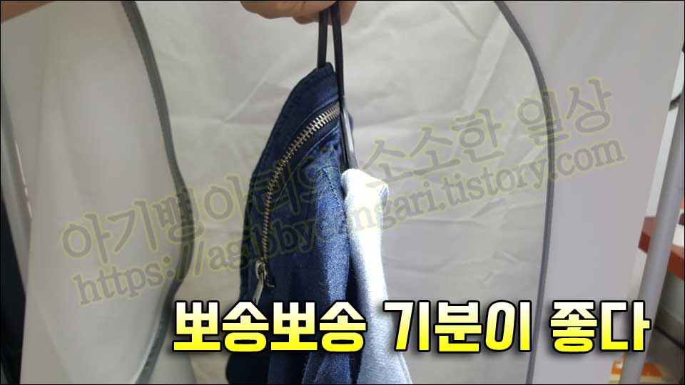 뽀송뽀송