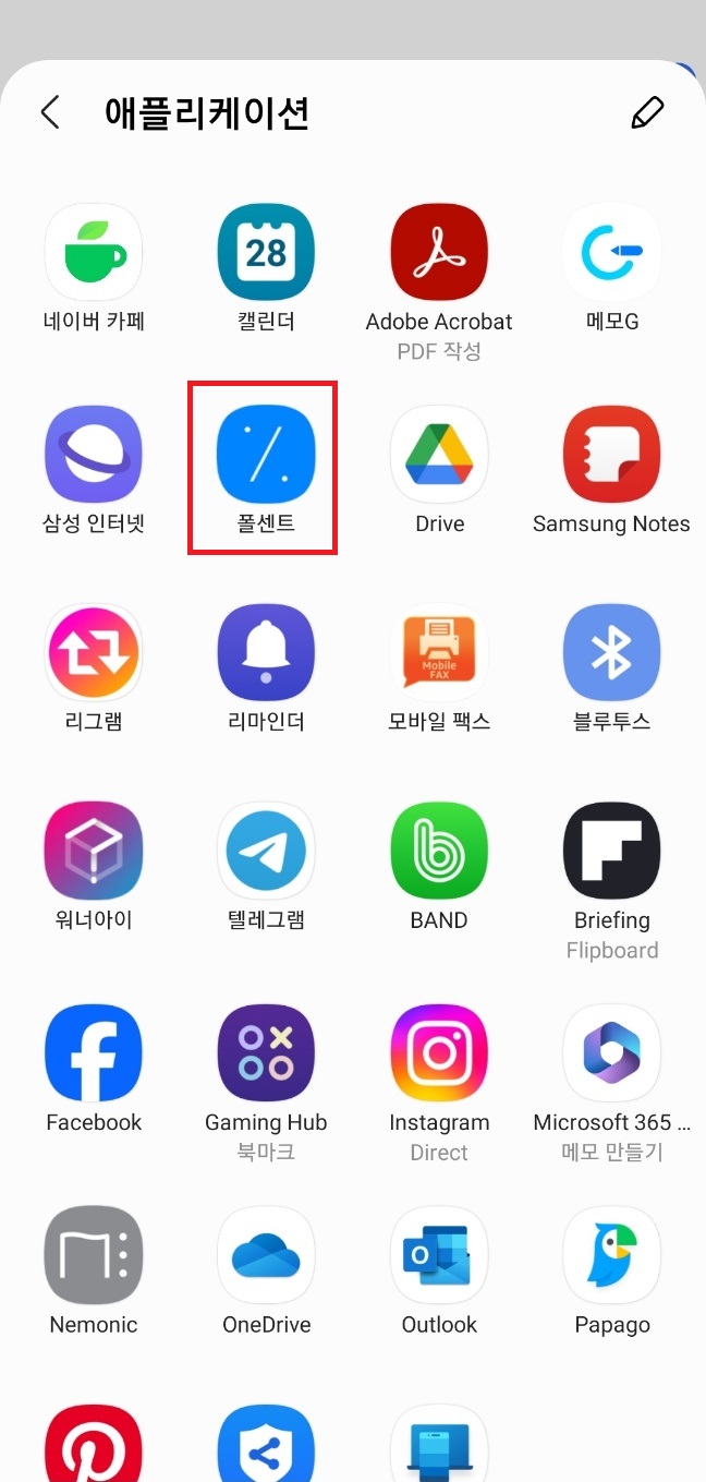 쿠팡 최저가로 구매하는 방법