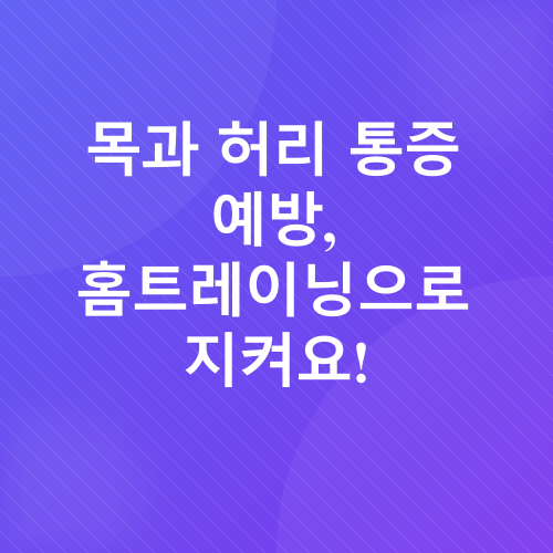 운동_2