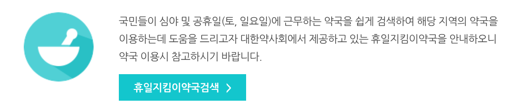 6. 마무리 TIP 관련 사진