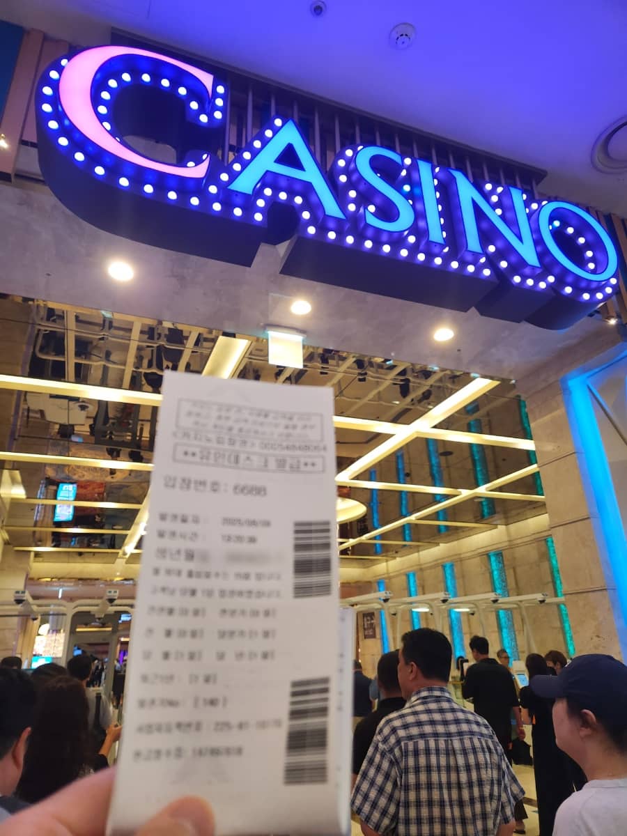 강원랜드 입장 주차