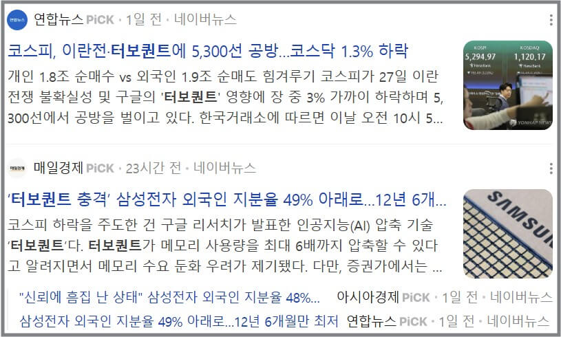 터보퀀트 뜻