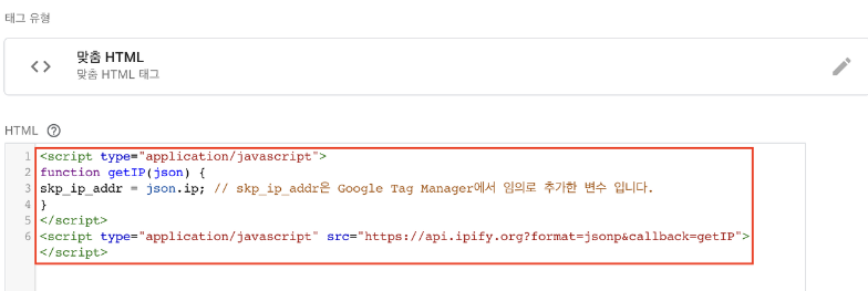 애드센스 무효트랙픽 IP추적