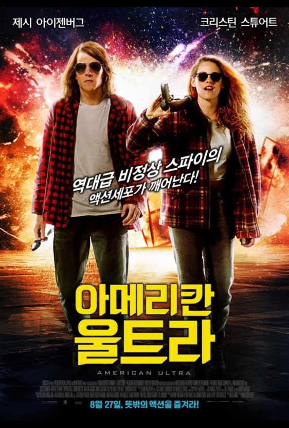 퀵 쇼다운 영화 포스터