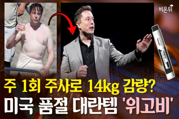 지엘틱스 지엘틱정 부작용 내돈내산 후기 복용법 다이어트 효과