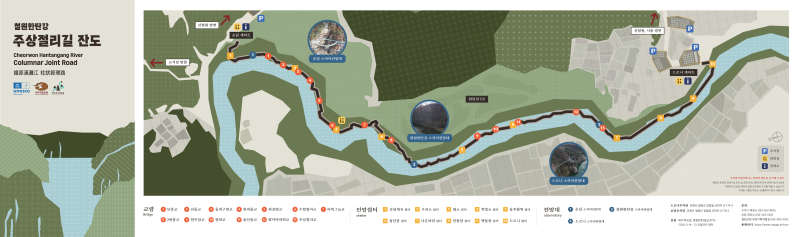 철원군 홈페이지 참조