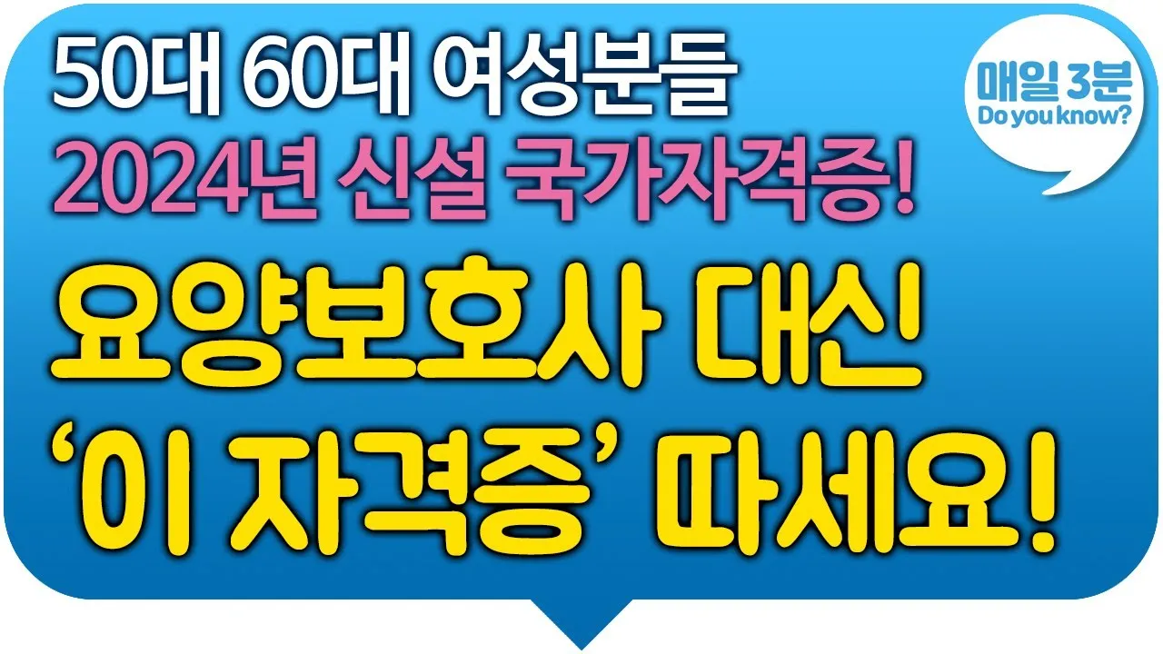 50 할인받아 자격증 따기 청년 응시료 지원 신청_7