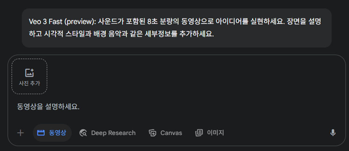 '헤드셋으로 노래를 듣는 골든 리트리버'라고 텍스트 프롬프트를 입력한 이미지