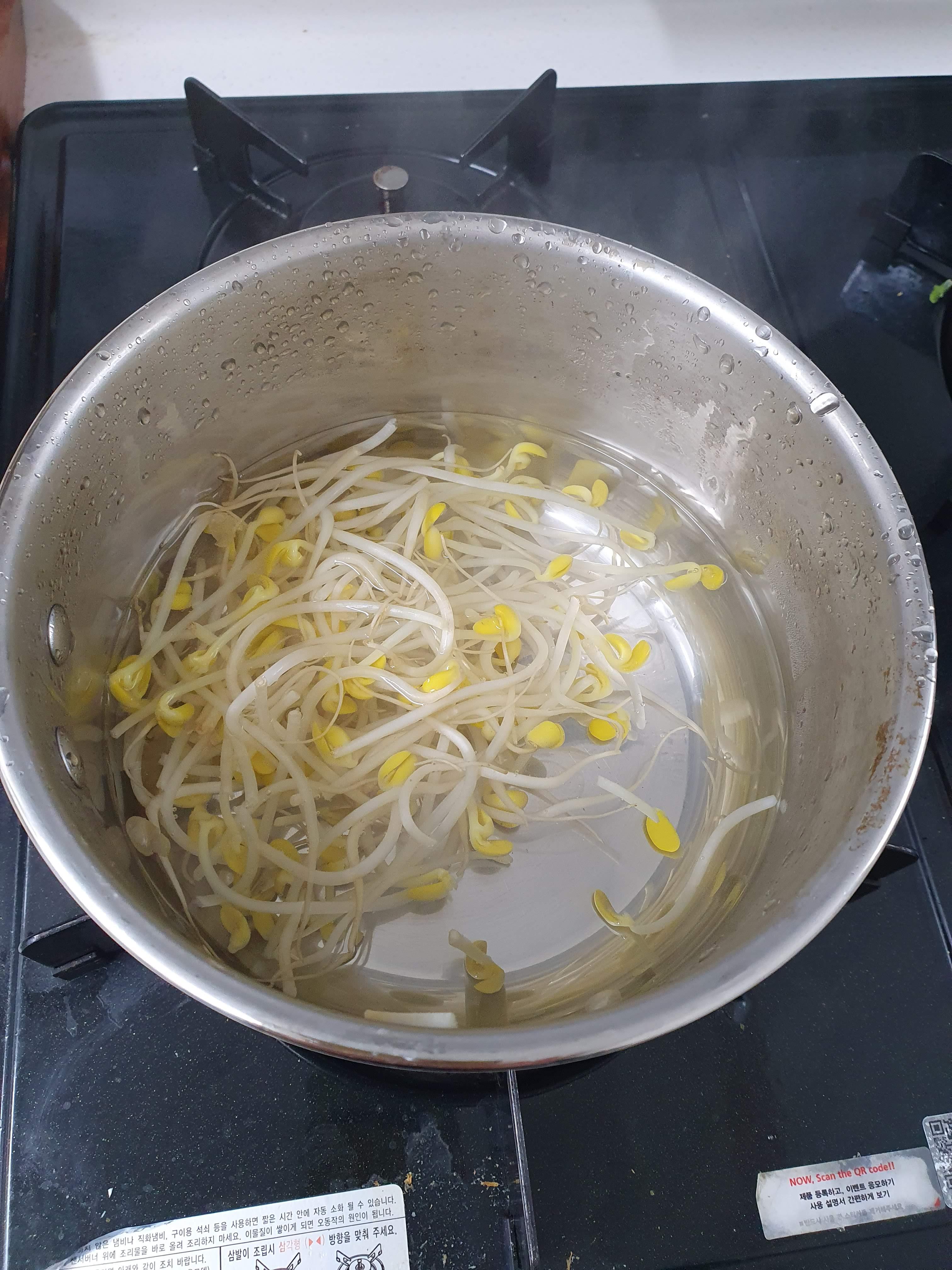 쫄면양념