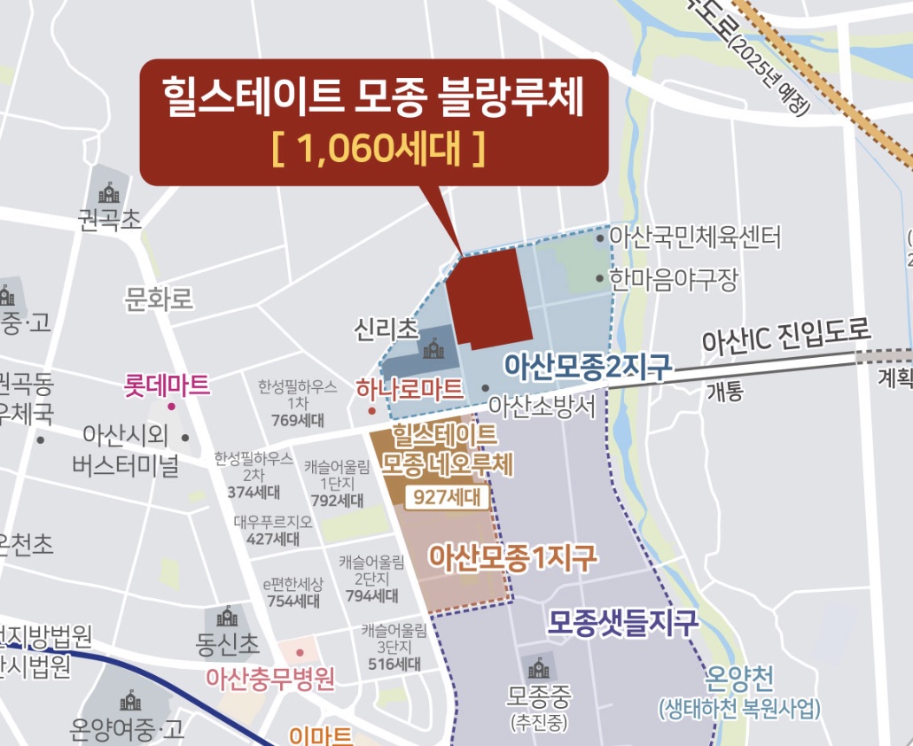 힐스테이트 모종 블랑루체-현장