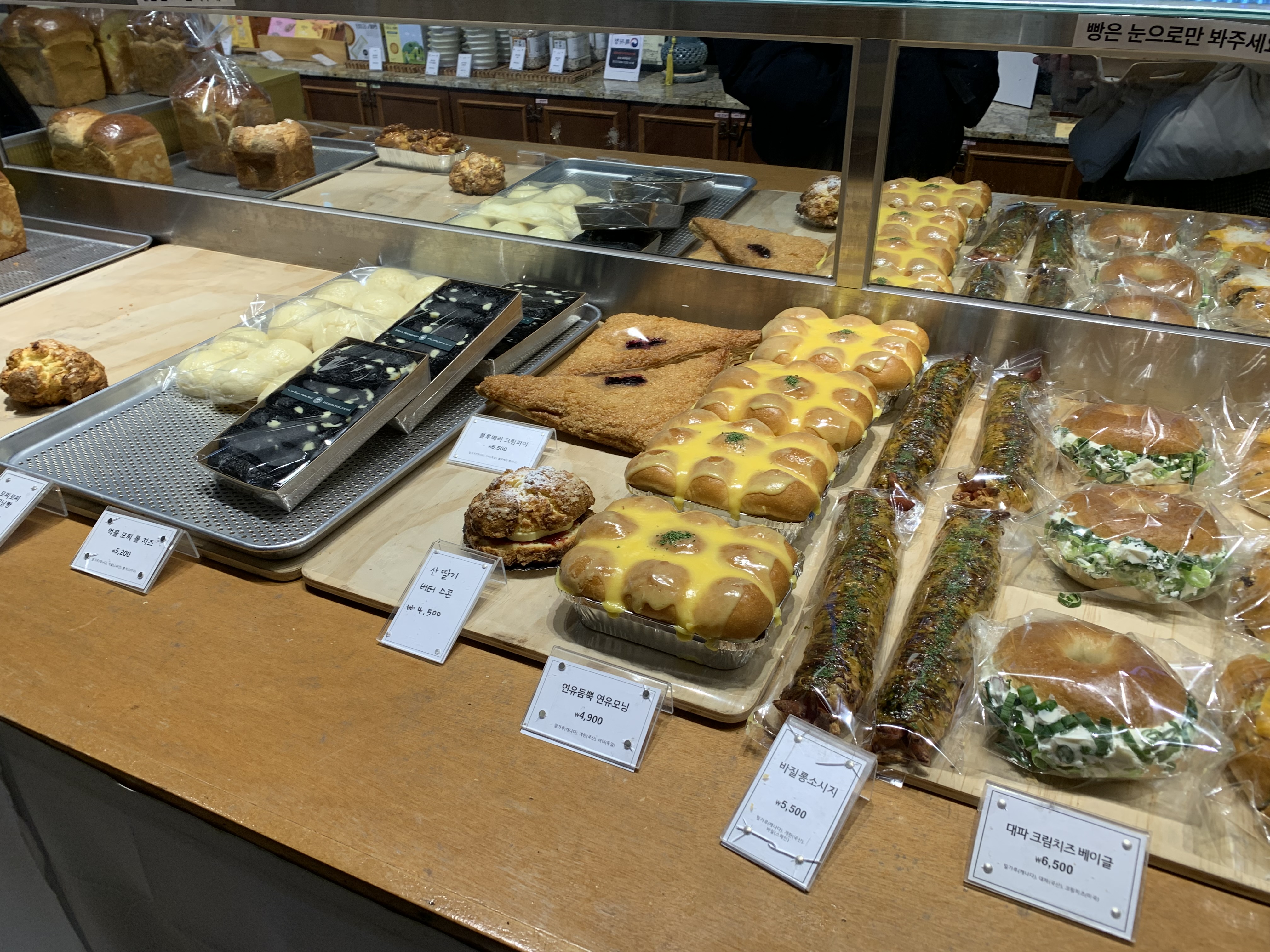 시흥 빵집 맛집 추천 시흥은계명장시대