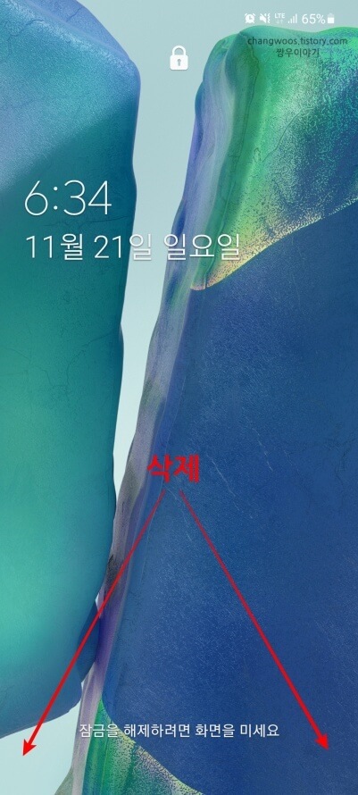 삭제된-카메라-바로가기-버튼-확인