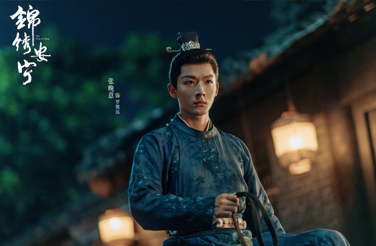 금수안녕-장완이-말 고삐쥐고 있는 모습