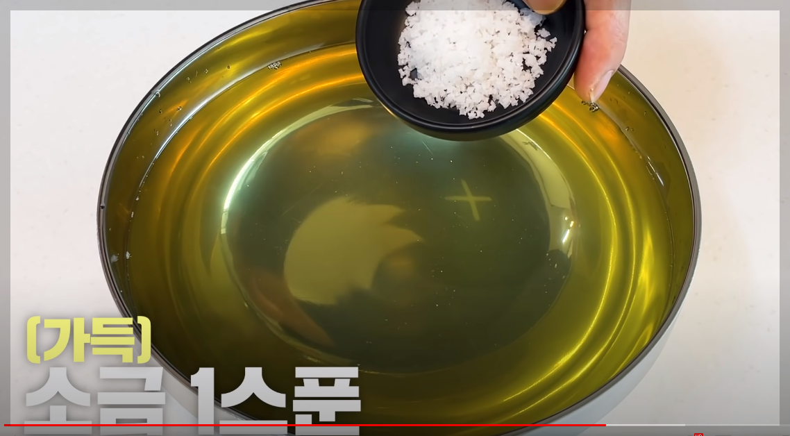 콩나물 냉국 만들기 황금레시피