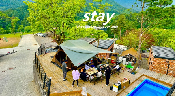 너의 아지트 오토캠핑장