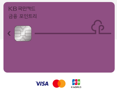 금융포인트리카드