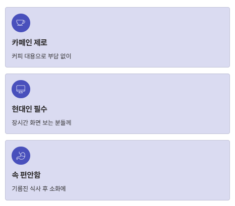 결명자차 효능 부작용 섭취량 알아보기