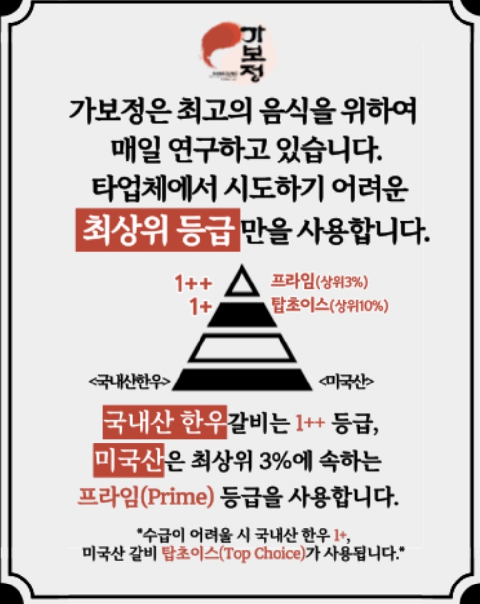 홈페이지 안내문