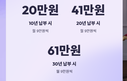 전업주부 노후 걱정 끝! '국민연금+α' 준비 A to Z