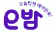 추석 숙박 할인 쿠폰 20